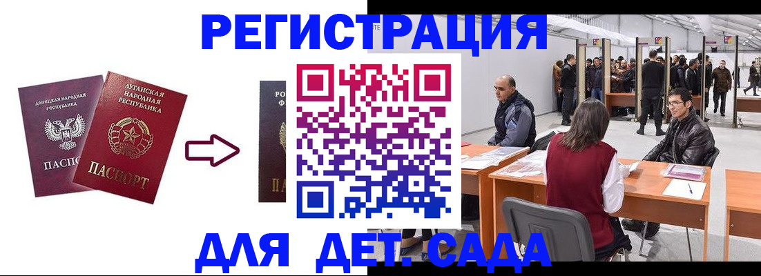 форма 3 в Рубцовске