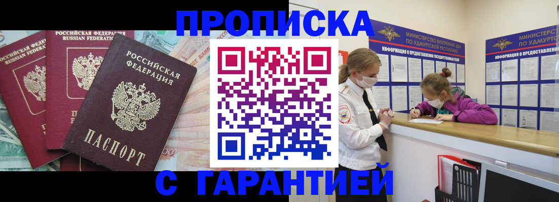 регистрация для дет. сада в Рубцовске